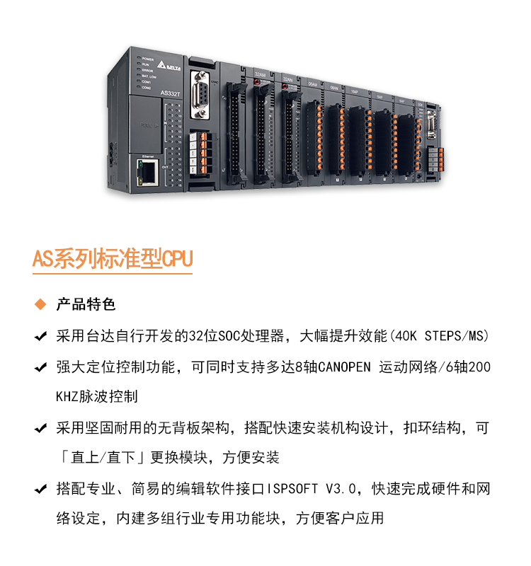 AS系列详情页-02.png