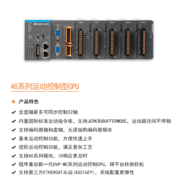 AS系列详情页-03.png