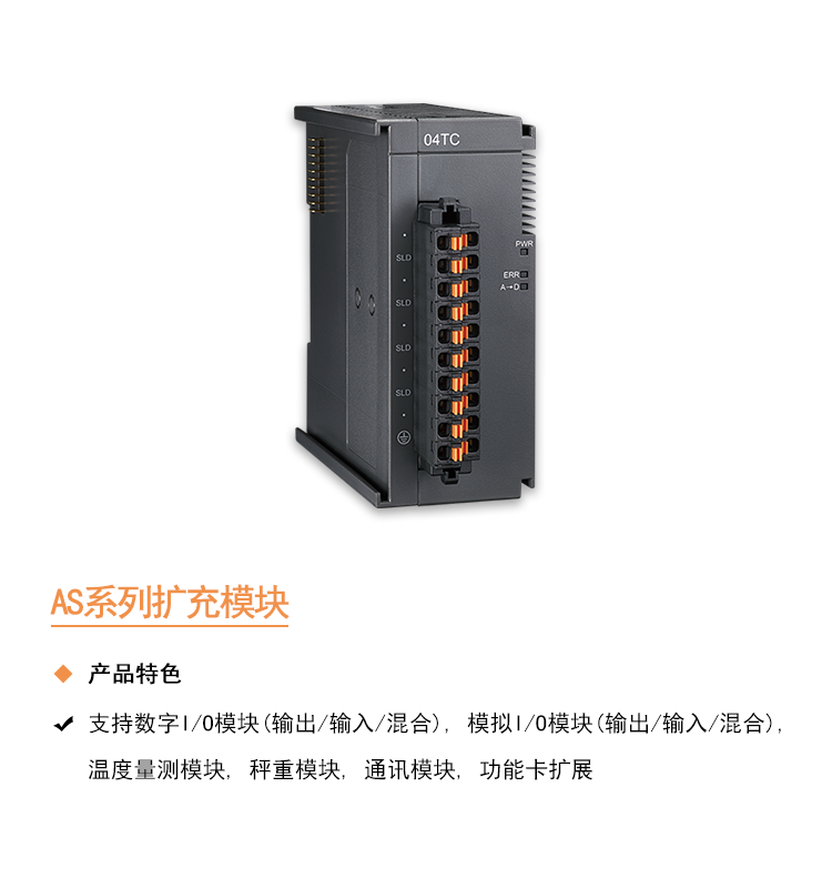 AS系列详情页-04.png